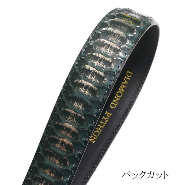 ベルト メンズ 本革 / 3.5cm幅 / パイソン 牛革 / ダイヤモンドパイソン リーフグリーン シルバー 全２種 / バックカット・フロントカット_5