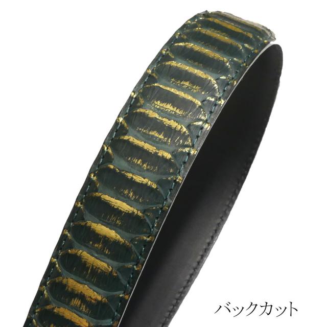 ベルト メンズ 本革 / ４.０cm幅 / パイソン 牛革 / ダイヤモンドパイソン リーフグリーン ゴールド 全２種 / バックカット・フロントカット_5