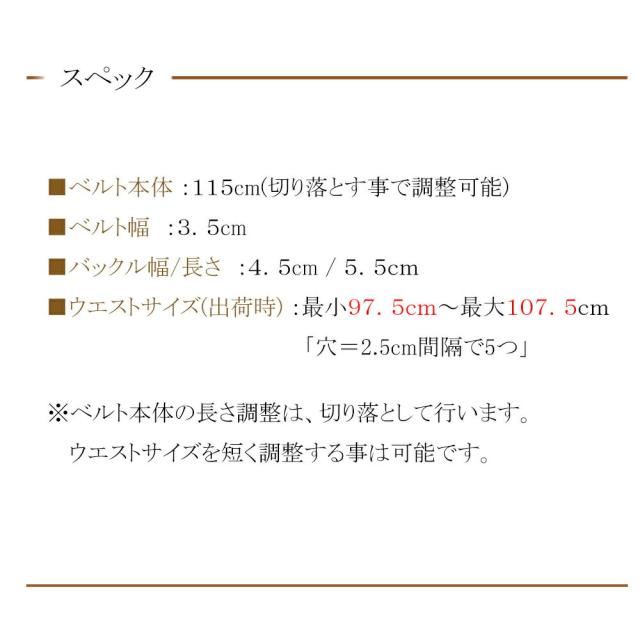 ベルト レザー ベルト パイソン革 蛇革 ヘビ革 3.5cm幅 栃木レザー 牛革 日本製 本革 メンズベルト ギフト ペイズリー柄ダークイエロー_4