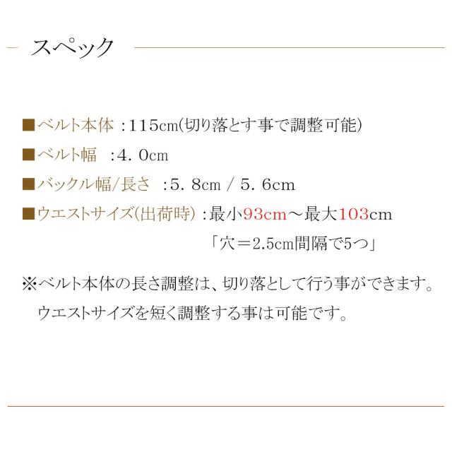 ベルト 本革 メンズ レディース ヘビ革 パイソン 蛇革 レザー ４０ｍｍ幅 ４ｃｍ幅 男性 女性 蛇柄 牛革 大人ベルト 栃木レザー 日本製 オリジナル バックル４角 ハードシェード チョコ_4