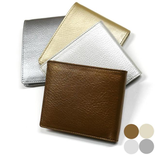 財布 メンズ レディース 本革 二つ折り 折り財布 純札 小銭入れなし カード収納 サイフ さいふ 札入れ 牛革 レザー 無双仕様 日本製 パール仕上げ1 各色 ゴールド シャンパンゴールド シルバー メタリックシルバー