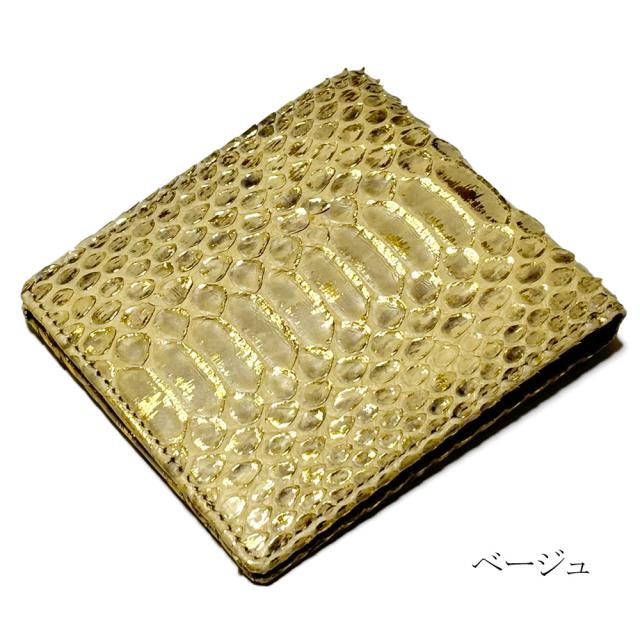 財布 二つ折り パイソン レディース メンズ 折り財布 小銭入れなし 薄型 スリム 札入れ 本革 リーフ_6