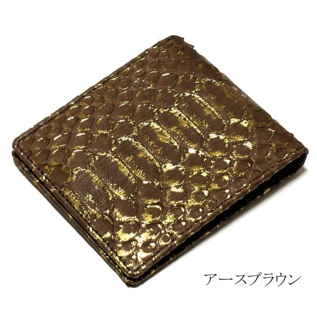 財布 二つ折り パイソン レディース メンズ 折り財布 小銭入れなし 薄型 スリム 札入れ 本革 リーフ_7