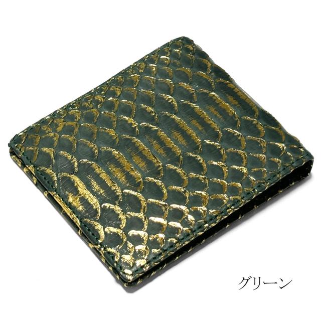 財布 二つ折り パイソン レディース メンズ 折り財布 小銭入れなし 薄型 スリム 札入れ 本革 リーフ_9