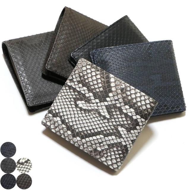二つ折財布 折り財布 小銭入れなし 蛇革財布 パイソン革 蛇革 ヘビ革 モラレスパイソン マット 全５色 ナチュラル/チョコ/ネイビーブルー/チャコールグレー/ブラック