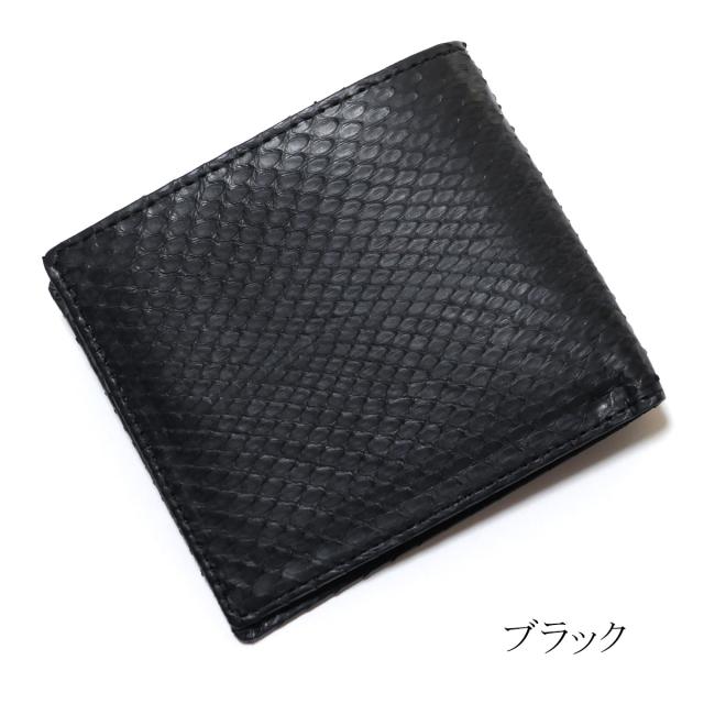 財布 二つ折財布 小銭入れなし 蛇革 財布 純札 パイソン革 蛇革 ヘビ革 モラレスパイソン マット_10