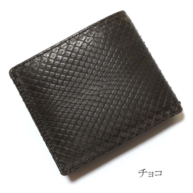 財布 二つ折財布 小銭入れなし 蛇革 財布 純札 パイソン革 蛇革 ヘビ革 モラレスパイソン マット_7