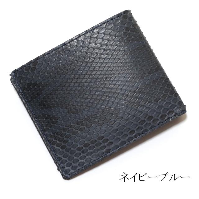 財布 二つ折財布 小銭入れなし 蛇革 財布 純札 パイソン革 蛇革 ヘビ革 モラレスパイソン マット_8