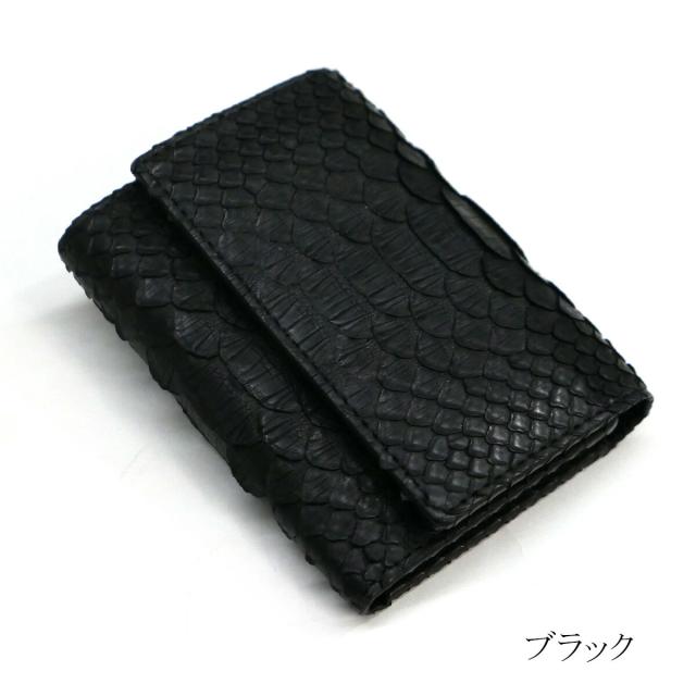 パイソン 財布 二つ折り財布 折り財布 / ボックス型 小銭入れ付 カード
