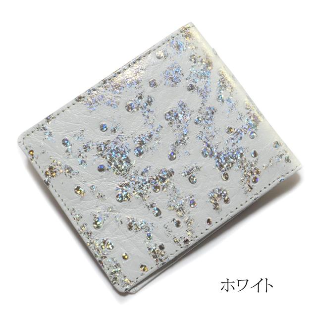 二つ折り財布 折り財布 小銭入れなし 本革 駝鳥革 オーストリッチ革 カラット 全3色 ベージュ/ホワイト/ブラック 二つ折り財布 折り財布 小銭入れなし 本革 駝鳥革 オーストリッチ革
