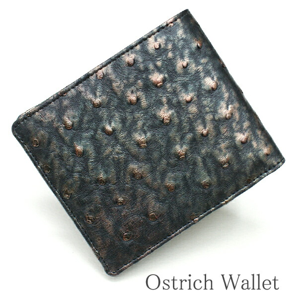 財布 二つ折り財布 折り財布 サイフ さいふ 札入れ オーストリッチ革 駝鳥革 本革 メンズ レディース 送料無料 ラグジュアリーレトロ