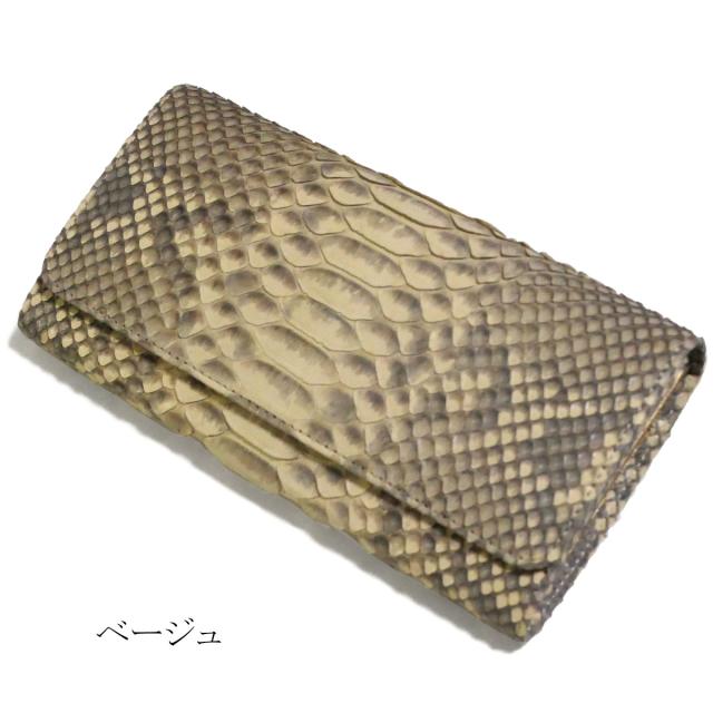 パイソン 財布 長財布 万能タイプ / 本革 パイソン革 ヘビ革 / ダイヤモンドパイソン マット_9