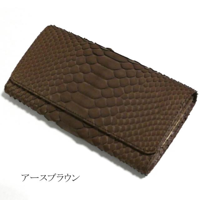 パイソン 財布 長財布 万能タイプ / 本革 パイソン革 ヘビ革 / ダイヤモンドパイソン マット_11