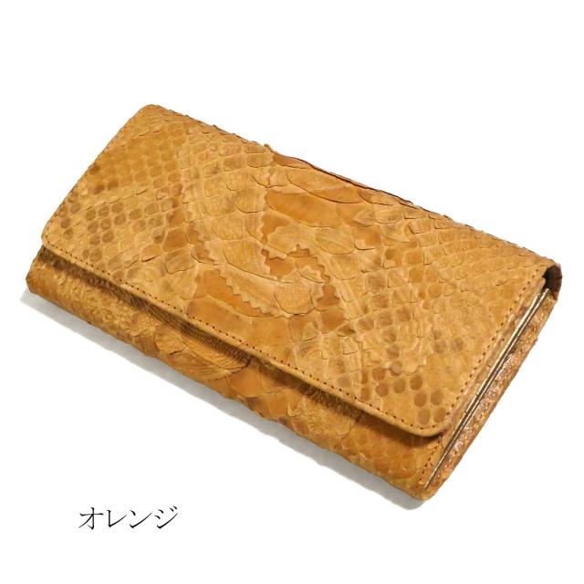 パイソン 財布 長財布 万能タイプ / 本革 パイソン革 ヘビ革