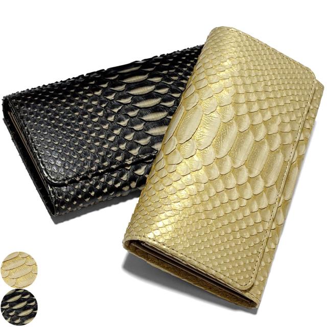 パイソン 財布 長財布 万能タイプ かぶせ式 小銭 カード お札 オール対応 本革 ゼブラ