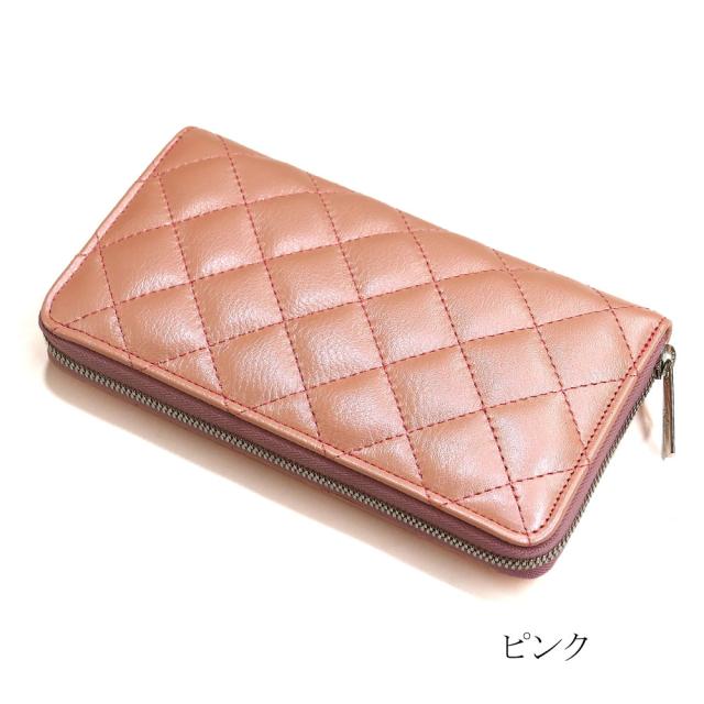 長財布 ラウンドファスナー キルティング柄 パール加工 型押しレザー