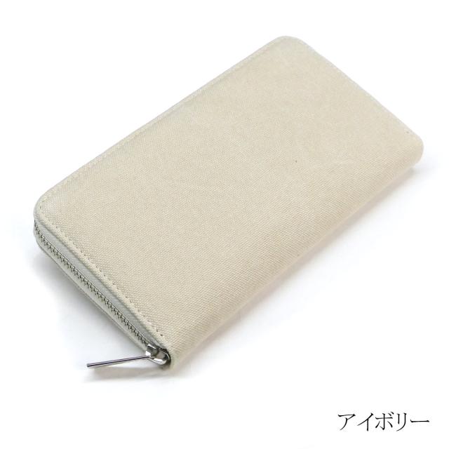 帆布 ファスナー長財布 倉敷帆布 無地B