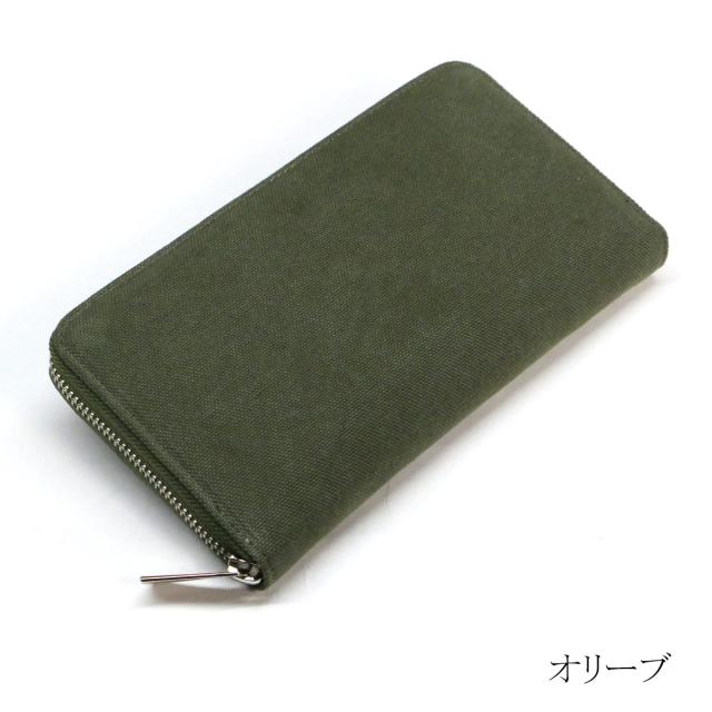 帆布 ファスナー長財布 倉敷帆布 無地B