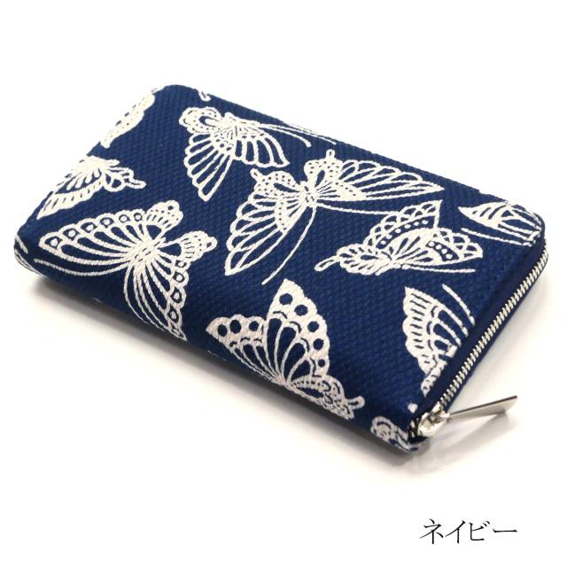 ラウンドファスナー長財布 ファスナー長財布 / 刺子織生地 牛革 / 小島