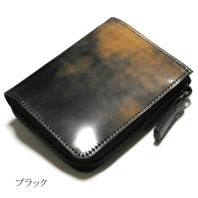 L字ファスナー財布 メンズ レディース マチ付き 小銭入れあり カード収納 コンパクト 本革 イタリアンレザー コードバン 馬革 ROCADO社 シェルコードバン マーブル_6