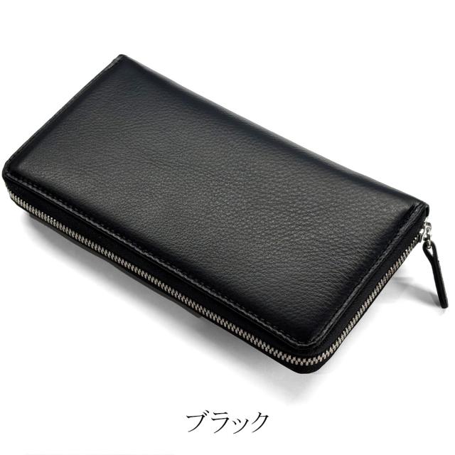 牛ラウンドファスナー長財布 シュリンク型押 ブラック 牛ラウンドファスナー長財布 シュリンク型押 ブラック
