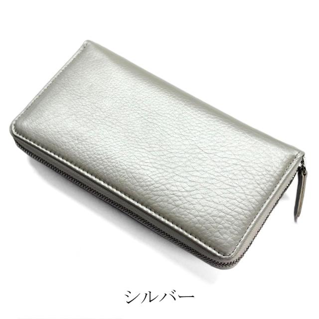 牛ラウンドファスナー長財布 シュリンク型押 ブラック