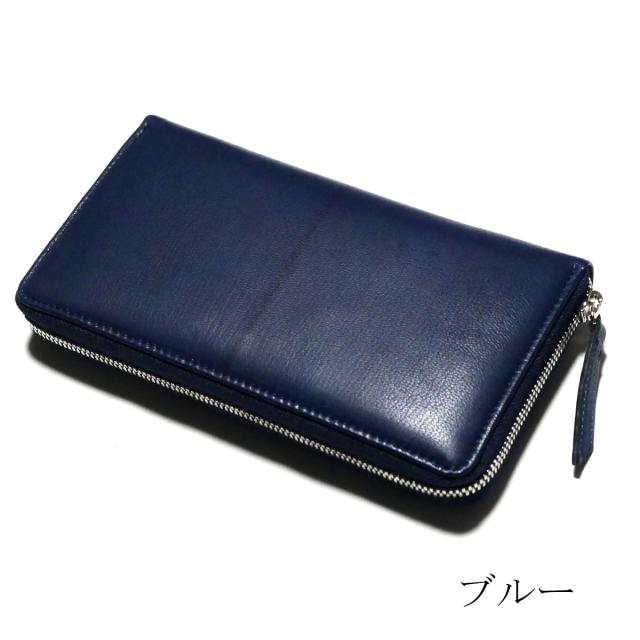 ラウンドファスナー財布 ファスナー財布 本革 山羊革 ヤギ革 ゴートレザー キッド インディゴ染_8