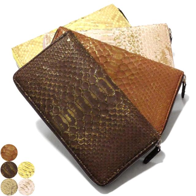 ラウンドファスナー長財布 ファスナー長財布 / パイソン 財布 パイソン革 蛇革 ヘビ革 / ダイヤモンドパイソン リーフ