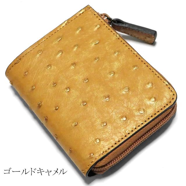 L字ファスナー財布 メンズ レディース マチ付き 小銭入れあり カード収納 コンパクト 本革 オーストリッチ L字ファスナー財布 メンズ レディース マチ付き 小銭入れあり カード