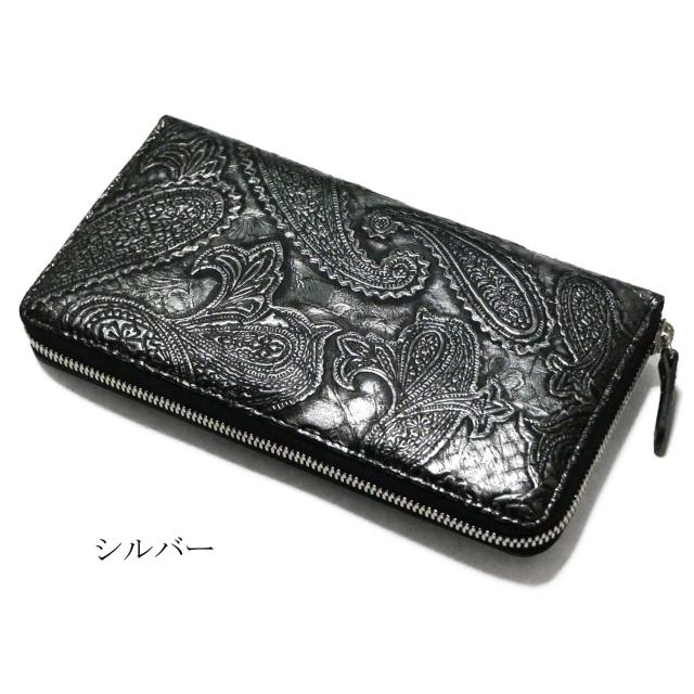 美品✨グッチ 長財布 ラウンドファスナー パイソン 蛇革 ソーホー 黒 レザー パイソン 長財布【GUCCI】ラウンドファスナー グッチ 本革 男女兼用 ヘビ皮