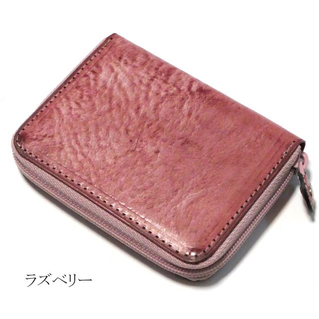 イタリアンレザー小銭入れ ラウンドファスナー La Perla Azzurra社