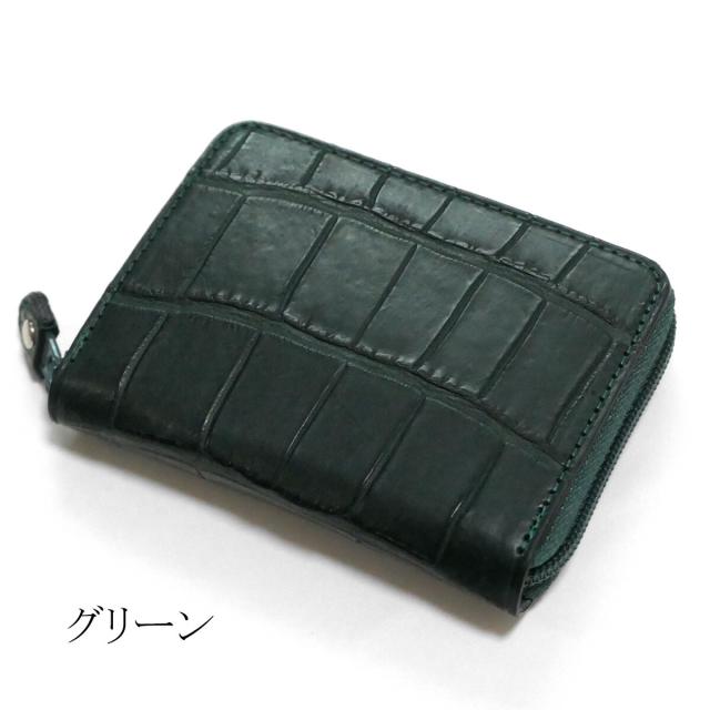 コインケース 小銭入れ メンズ レディース 革 本革 出しやすい ラウンドファスナー ファスナー 小型財布 コンパクト財布 ミニウォレット / クロコダイル マット_11