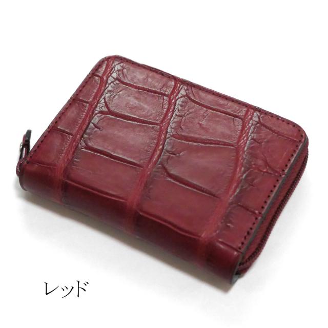 コインケース 小銭入れ メンズ レディース 革 本革 出しやすい ラウンドファスナー ファスナー 小型財布 コンパクト財布 ミニウォレット / クロコダイル マット_10
