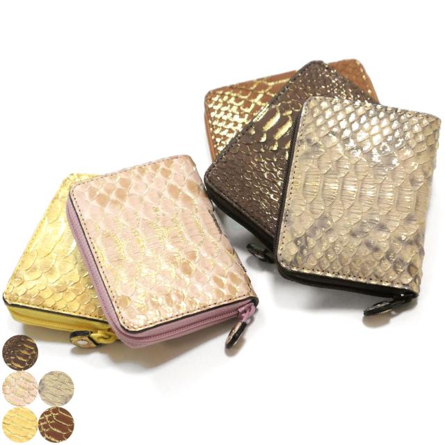 ケース 小銭入れ メンズ レディース  革 本革 出しやすい ラウンドファスナー ファスナー 小型財布 コンパクト財布 ミニウォレット パイソン へび革 / ダイヤモンドパイソン革 リーフゴールド