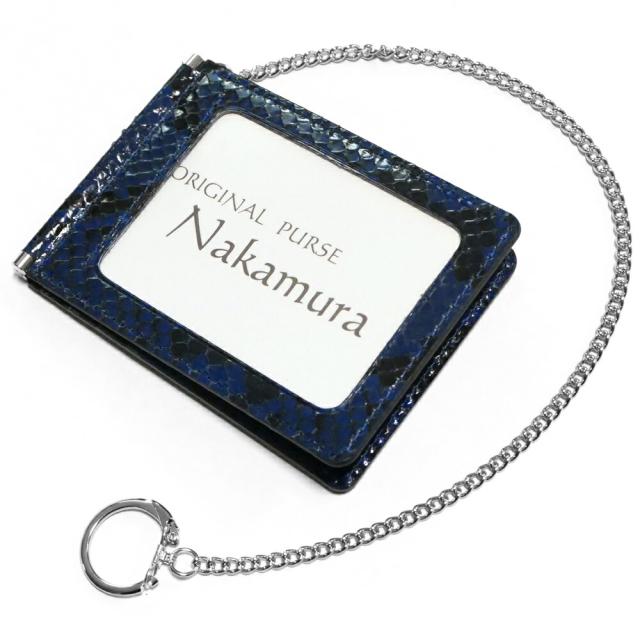 両面開き 二つ折り パスケース チェーン付き /  定期入れ idカードホルダー idケース カードホルダー / 本革 パイソン革 ヘビ革 ダイヤモンドパイソン / グレージング 藍染め