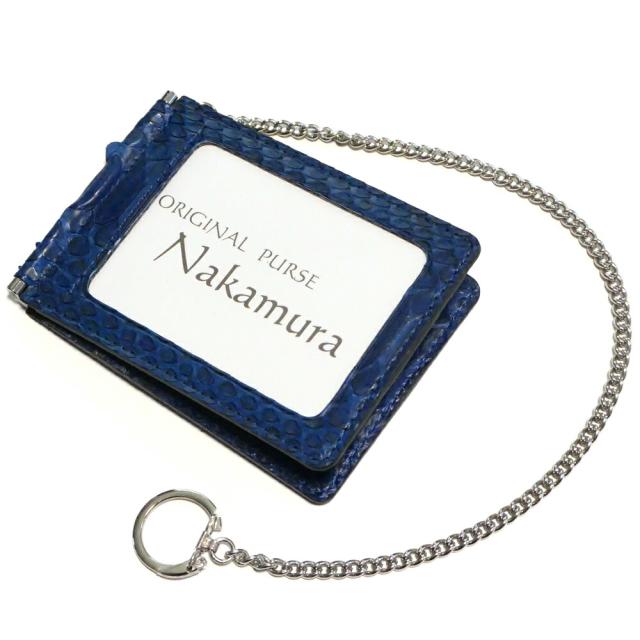 両面開き 二つ折り パスケース チェーン付き /  定期入れ idカードホルダー idケース カードホルダー / 本革 パイソン革 ヘビ革 ダイヤモンドパイソン / 藍染め