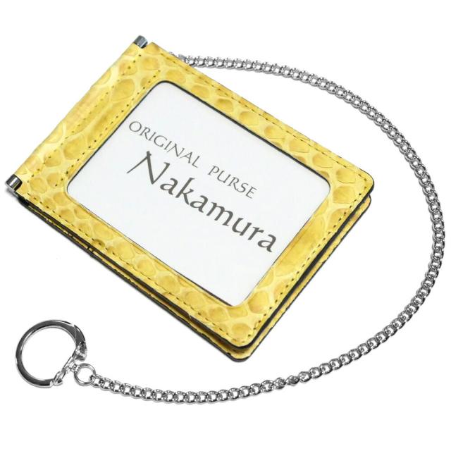 両面開き 二つ折り パスケース チェーン付き / 定期入れ idカード