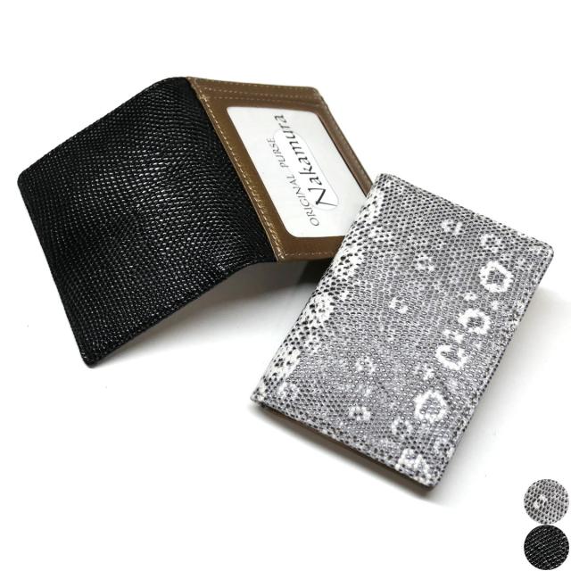 定期入れ パスケース 二つ折り 透明窓 本革 リザード トカゲ革 ２