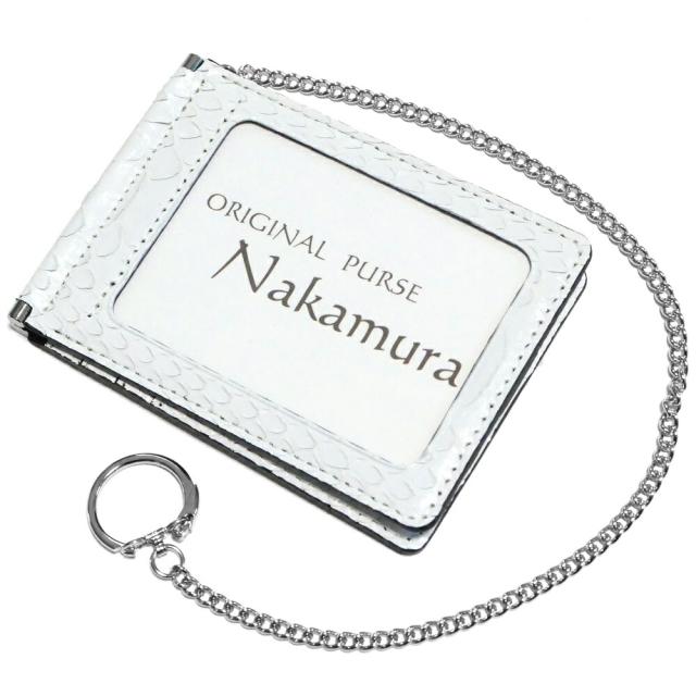 両面開き 二つ折り パスケース チェーン付き /  定期入れ idカードホルダー idケース カードホルダー / 本革 パイソン革 ヘビ革 ダイヤモンドパイソン / マット ホワイト