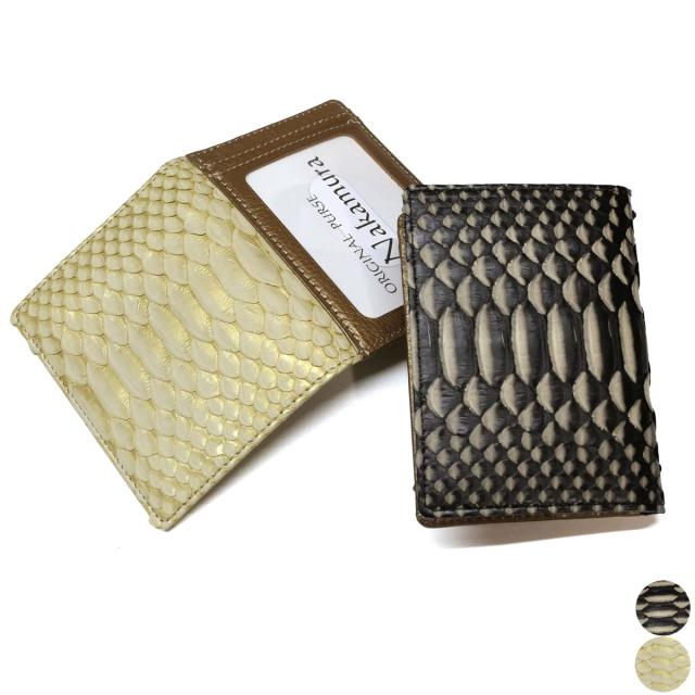 定期入れ パスケース 二つ折り 透明窓 本革 パイソン革 ヘビ革 ダイヤモンドパイソン ゼブラ ２