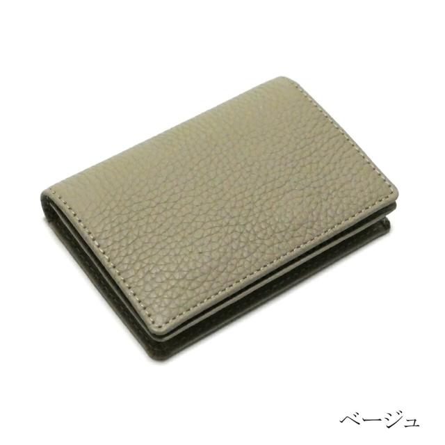 名刺入れ 名刺ケース 通しマチ型 メンズ レディース 本革 牛革