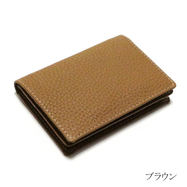 名刺入れ 名刺ケース 通しマチ型 メンズ レディース 本革 牛革