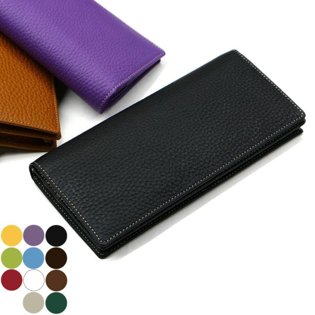長財布 通しマチ 小銭入れなし 牛革 ブラウニー 全11色 ブラック/チョコ/ブラウン/グリーン/パープル/ブルー/ホワイト/ベージュ/イエロー/イエローグリーン/レッド