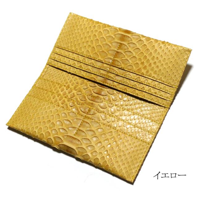 長財布 メンズ レディース ダイヤモンド パイソン 財布 蛇 ヘビ マチ無し 小銭入れ無し 草木染め_7