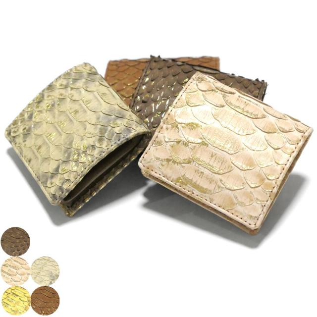 小銭入れ ケース 本革 メンズ レディース 出しやすい ボックス型 コンパクト  / パイソン ヘビ革 蛇革 ダイヤモンドパイソン リーフ ゴールド / スナップボタン 財布 就職 内定 祝い 誕生日 プレゼント ランキング かわいい おしゃれ ラッピング可 父の日