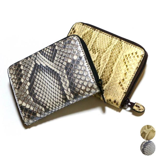 小銭入れ ケース ラウンドファスナー モラレス パイソン ヘビ革 本革 パール 全２色