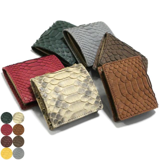 小銭入れ ケース 本革 パイソン 財布 メンズ レディース 出しやすい ボックス型 コンパクト / パイソン ヘビ革 蛇革 ダイヤモンドパイソン マット / スナップボタン 就職 内定 祝い 誕生日 プレゼント ランキング かわいい おしゃれ ラッピング可 父の日