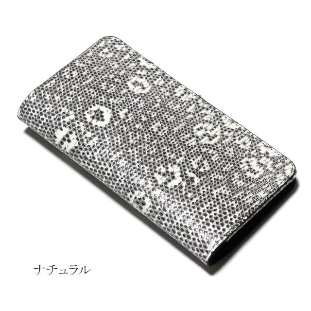 Xperia 1 VII / 5 V Galaxy S25 / S25 Ultra / S24 / S24 Ultra / S23 / S23 Ultra / Galaxy A54 5G 対応 本革 リザード とかげ革 手帳型 ケース スマホケース スマホカバー カード収納付き 全面保護 日本製_7