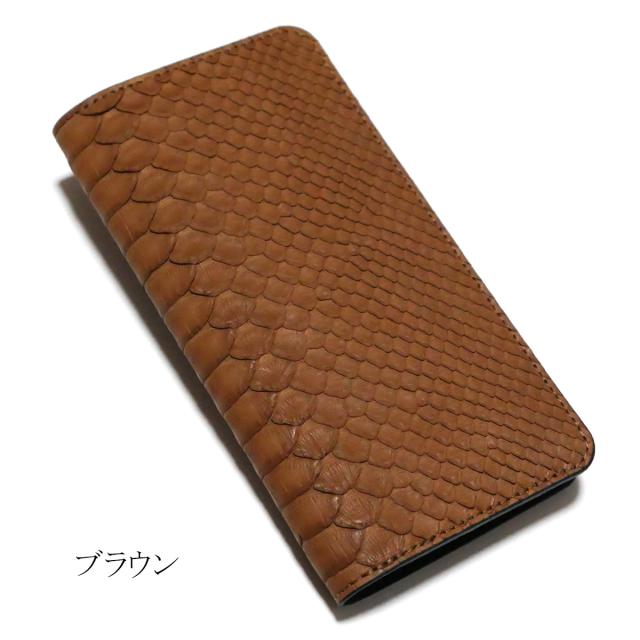 iPhone17 / 17e / 17Pro / 17ProMax / iPhone16 / 15 / 14 対応 本革 パイソン革 蛇革 マット 手帳型 iPhoneケース レザースマホケース カード収納 高級 メンズ レディース ギフト 日本製_8