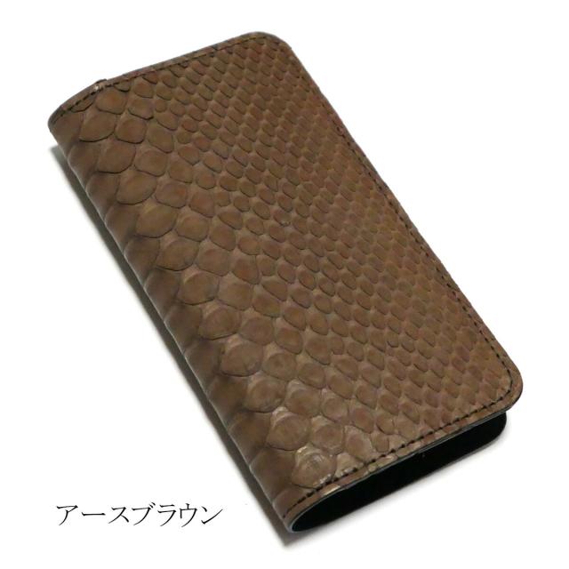iPhone17 / 17e / 17Pro / 17ProMax / iPhone16 / 15 / 14 対応 本革 パイソン革 蛇革 マット 手帳型 iPhoneケース レザースマホケース カード収納 高級 メンズ レディース ギフト 日本製_9